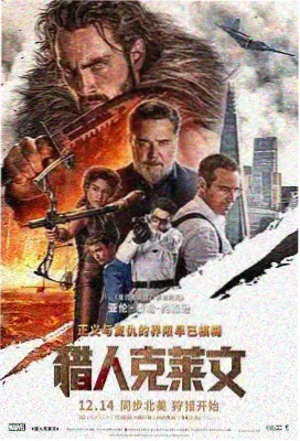 阎浮众生业感品第四读诵示意